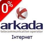 2 Оплатить ARKADAX ArkadaX (Интернет)