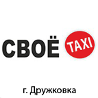 6 Online Payment taxi His taxi (Druzhkovka)