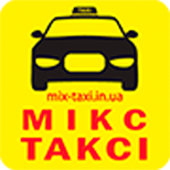 14 Онлайн оплата такси Такси Микс (Киев)