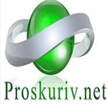 10 ОПЛАТА ІНТЕРНЕТУ PROSKURIV.NET