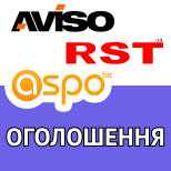 8 Оплата сервісів і послуг Оголошення