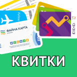 4 Payment Services and Service Providers tickets