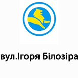 6 Онлайн оплата ЛеоПарковка ЛеоПарковка (вул.Ігоря Білозіра)