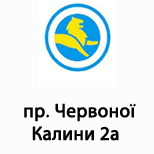 13 Онлайн оплата ЛеоПарковка  ЛеоПарковка (пр.Червоної Калини)