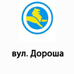 3 Online payment for Leoparking  Leoparking (вул. Дороша)