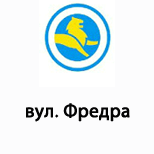 5 Online payment for Leoparking  Leoparking (вул. Фредра)