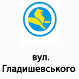 11 Онлайн оплата ЛеоПарковка ЛеоПарковка (вул. Гладишевського)