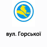 8 Online payment for Leoparking  Leoparking (вул. Горської)