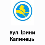 13 Online payment for Leoparking  Leoparking (вул. Ірини Калинець)