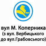 3 Online payment for Leoparking  Leoparking (вул. Коперника,Вербицького)