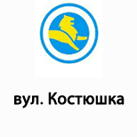 14 Online payment for Leoparking  Leoparking (вул. Костюшка)