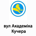 14 Online payment for Leoparking  Leoparking (вул.Академіка Кучера)