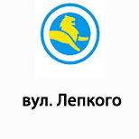 9 Online payment for Leoparking  Leoparking (вул. Лепкого)