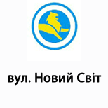 12 Online payment for Leoparking  Leoparking (вул. Новий Світ)