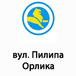 12 Online payment for Leoparking  Leoparking (вул. Пилипа Орлика)