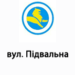 14 Онлайн оплата ЛеоПарковка ЛеоПарковка (вул. Підвальна)