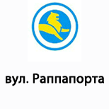 2 Online payment for Leoparking  Leoparking (вул. Раппапорта)