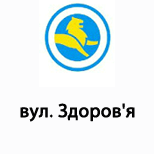 5 Online payment for Leoparking  Leoparking (вул. Здоров'я)