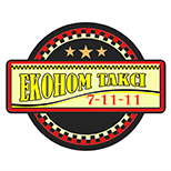 7 Онлайн оплата таксі Таксі Економ (Бориспіль)