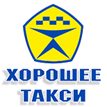 10 Онлайн оплата таксі Таксі ХОРОШИЙ (Київ, Херсон)