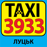 13 TAXI Taxi 3933  TAXI Taxi 3933 (Lutsk)