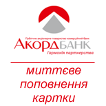 1 Payment AKORDBANK Service — Payment service City24 Recharge Акордбанк card