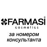 1 Online Payment Cosmetic products FARMASI number for consultant