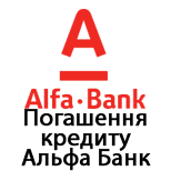 3 Payment services Alfa-Bank Repayment of a credit