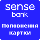 1 Оплата послуг Sense Bank Поповнення картки фізичної особи