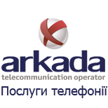1 оплатити ARKADAX ArkadaX (Телефонія)