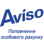 3 Онлайн оплата Оголошення Aviso особовий рахунок