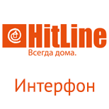 2 Оплатить сервис HitLine HitLine Интерфон