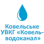 4 Payment of utility services Kovel UVKH "Kovelvodokanal"