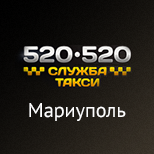 11 Online Payment taxi Taxi 520-520 (Mariupol)