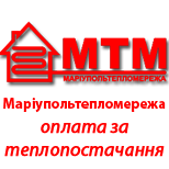 3 Pay MARIUPOL TEPLOMEREZHA Mariupol heating system heat