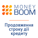 2 Оплата послуг MONEYBOOM MoneyBOOM (продовж. строку дії кредиту)