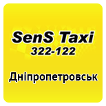 7 Онлайн оплата таксі Таксі SenS (Дніпро)