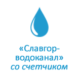 5 Water supply KP "Slavgorvodokanal"