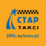 1 Онлайн оплата такси Такси Стар (Киев)