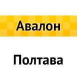 7 Онлайн оплата таксі Таксі АВАЛОН (Полтава)