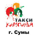 3 Online Payment taxi Taxi Campaign (Sumy)