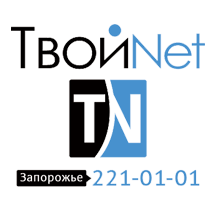 15 PAYMENT OF THE INTERNET TvoyNet