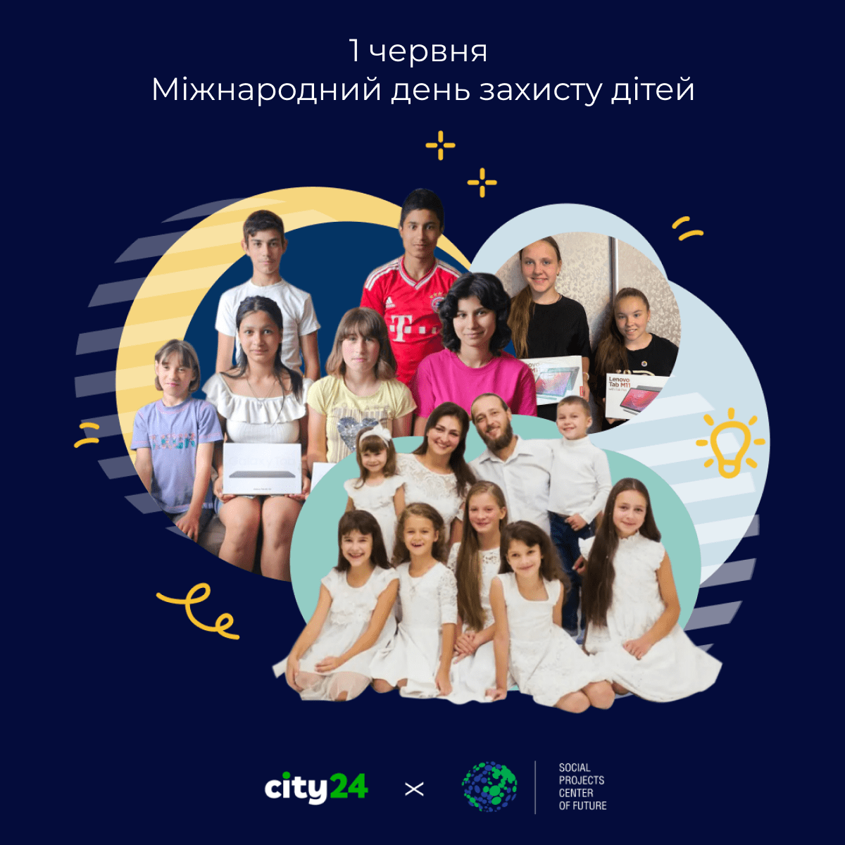 City24 celebrates Children's Day in partnership with the Charitable Foundation "Center for Social Projects of the Future"