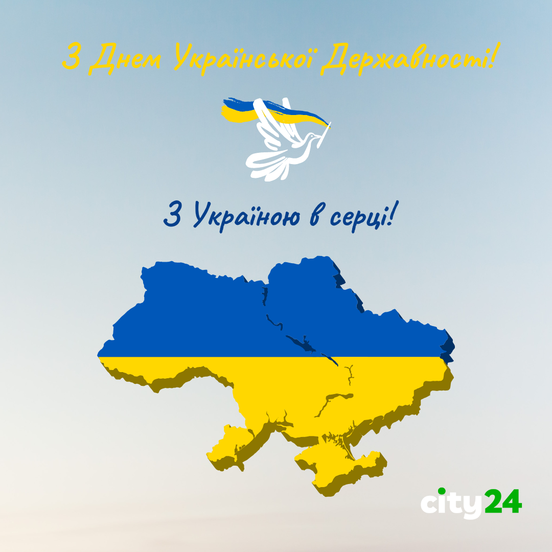 15 липня – День Української Державності: відродження нації