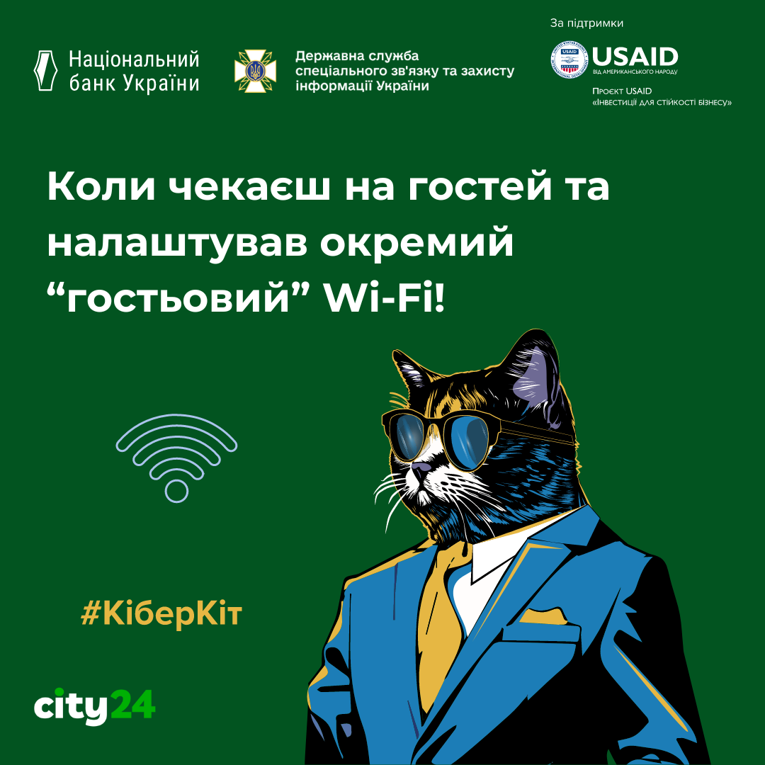 #CyberCat advises: Do you want secure Wi-Fi and happy guests?